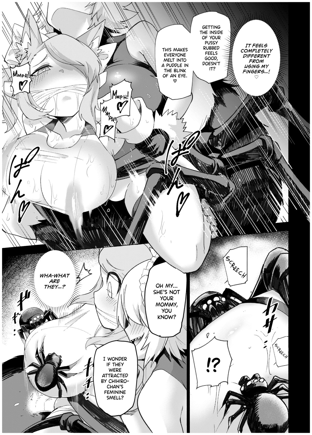 Juukan Senki Chihiro -Arachne Choukyou Hen- - Page 17
