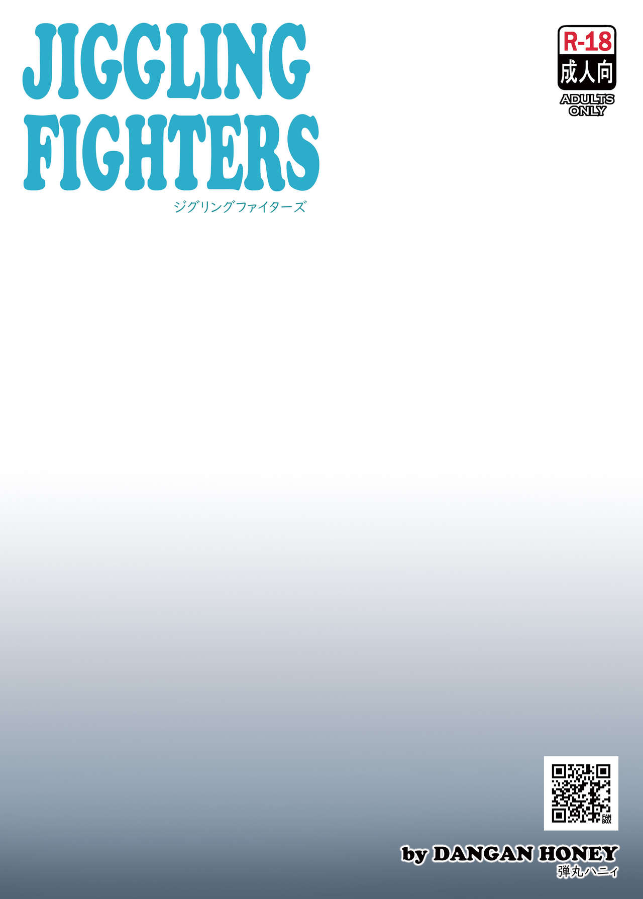 JIGGLING FIGHTERS - Page 14