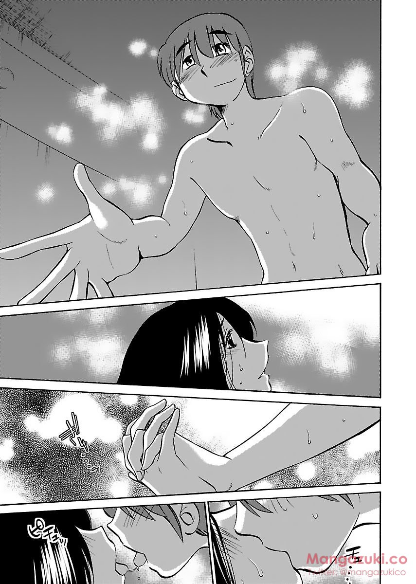 Secret Sweet Home Vol 1 - Page 168