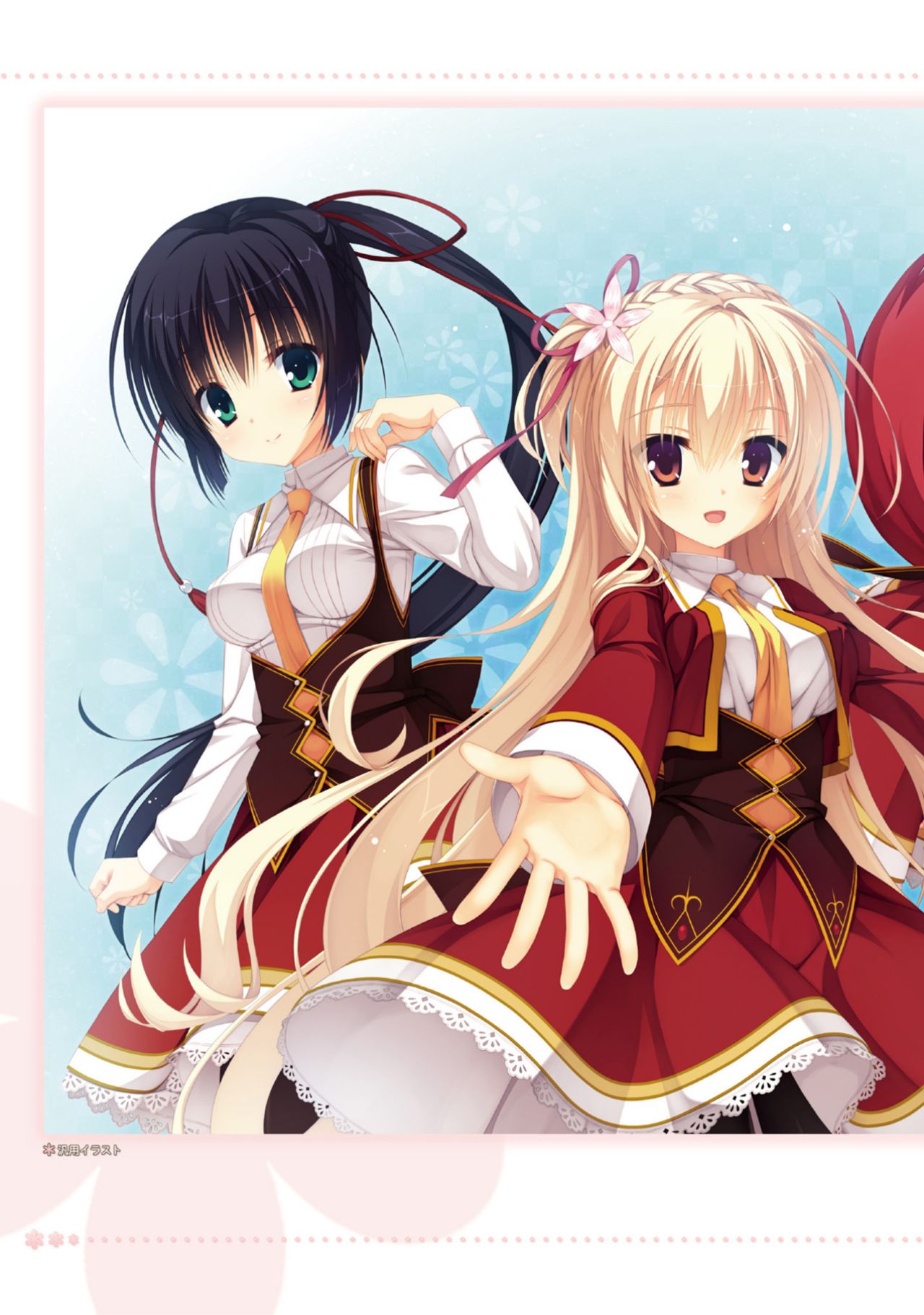 AMAIRO ISLENAUTS OFFICIAL VISUAL FAN BOOK - Page 19