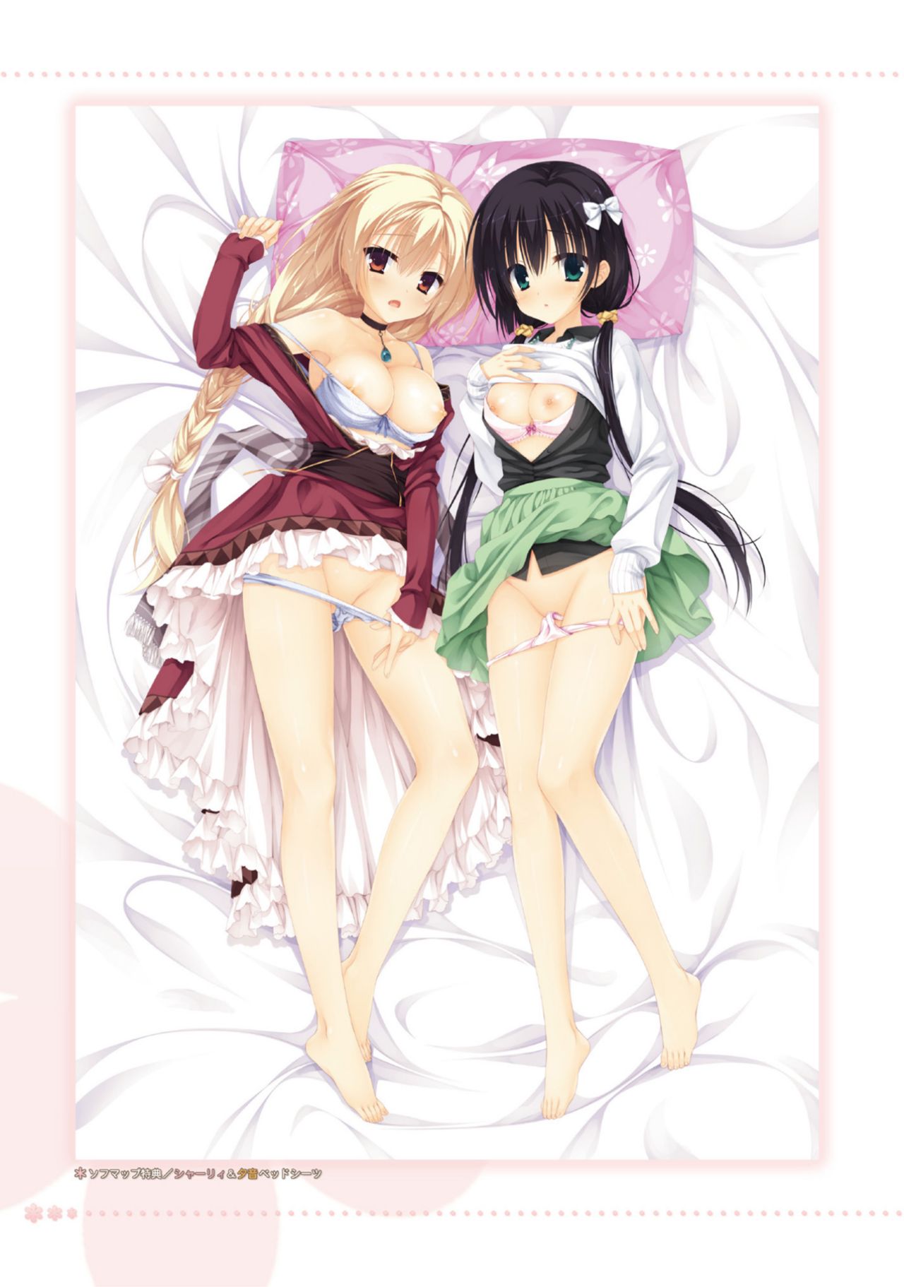 AMAIRO ISLENAUTS OFFICIAL VISUAL FAN BOOK - Page 25