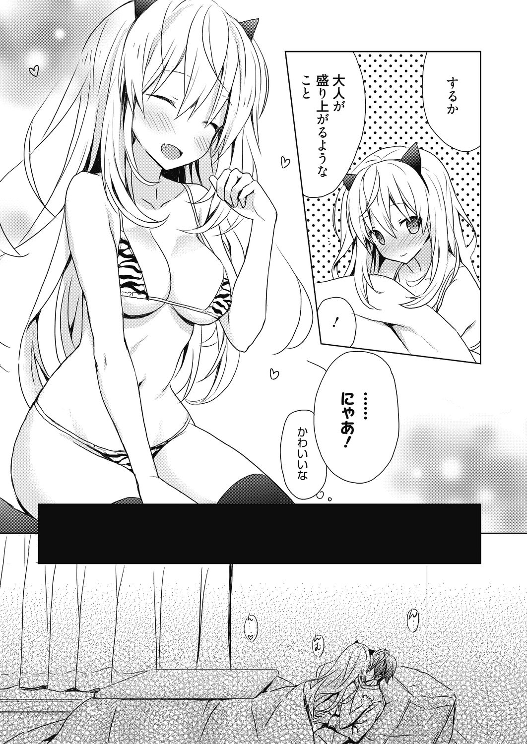 Numero uno - Page 111