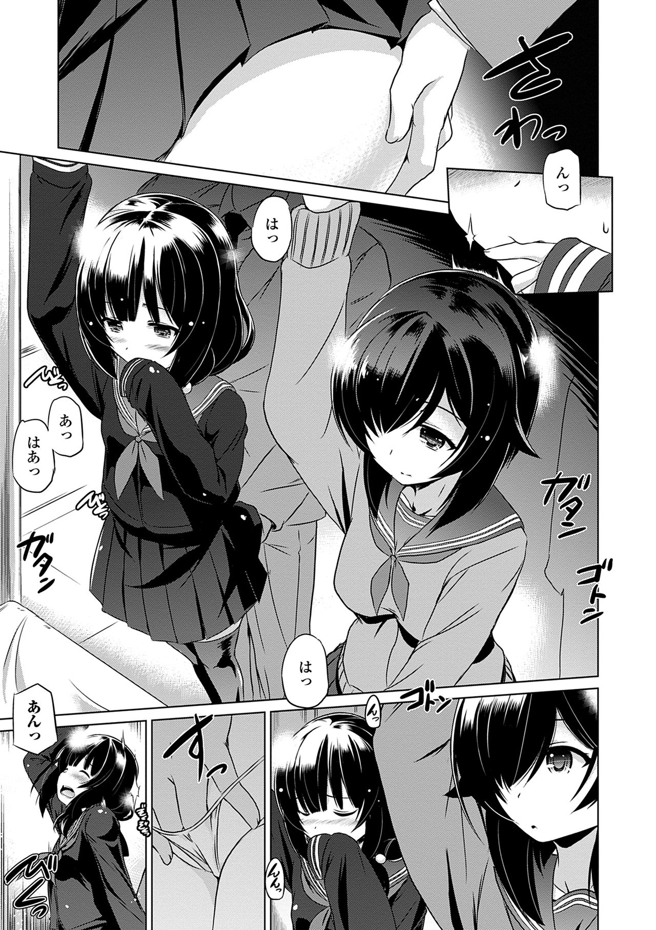Chiisakuttemo Ikeru no yo - Page 173