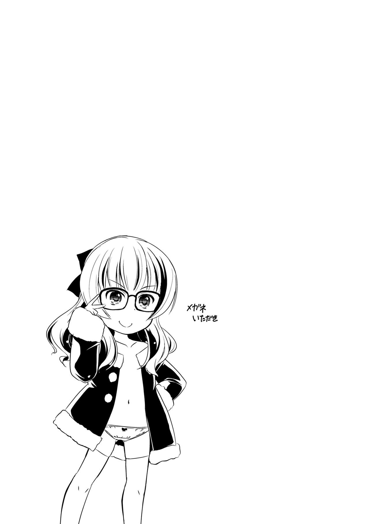Chiisakuttemo Ikeru no yo - Page 68
