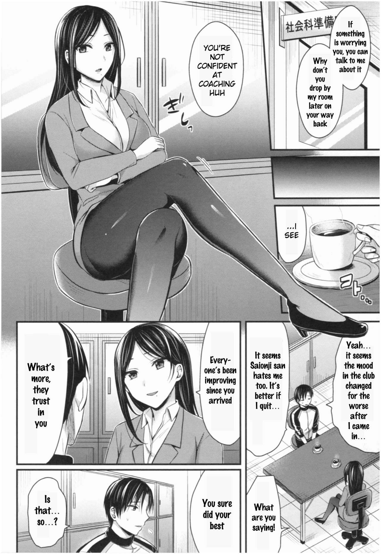 Joshi Rikujoubu Harem Training Ch. 2-5 - Page 55
