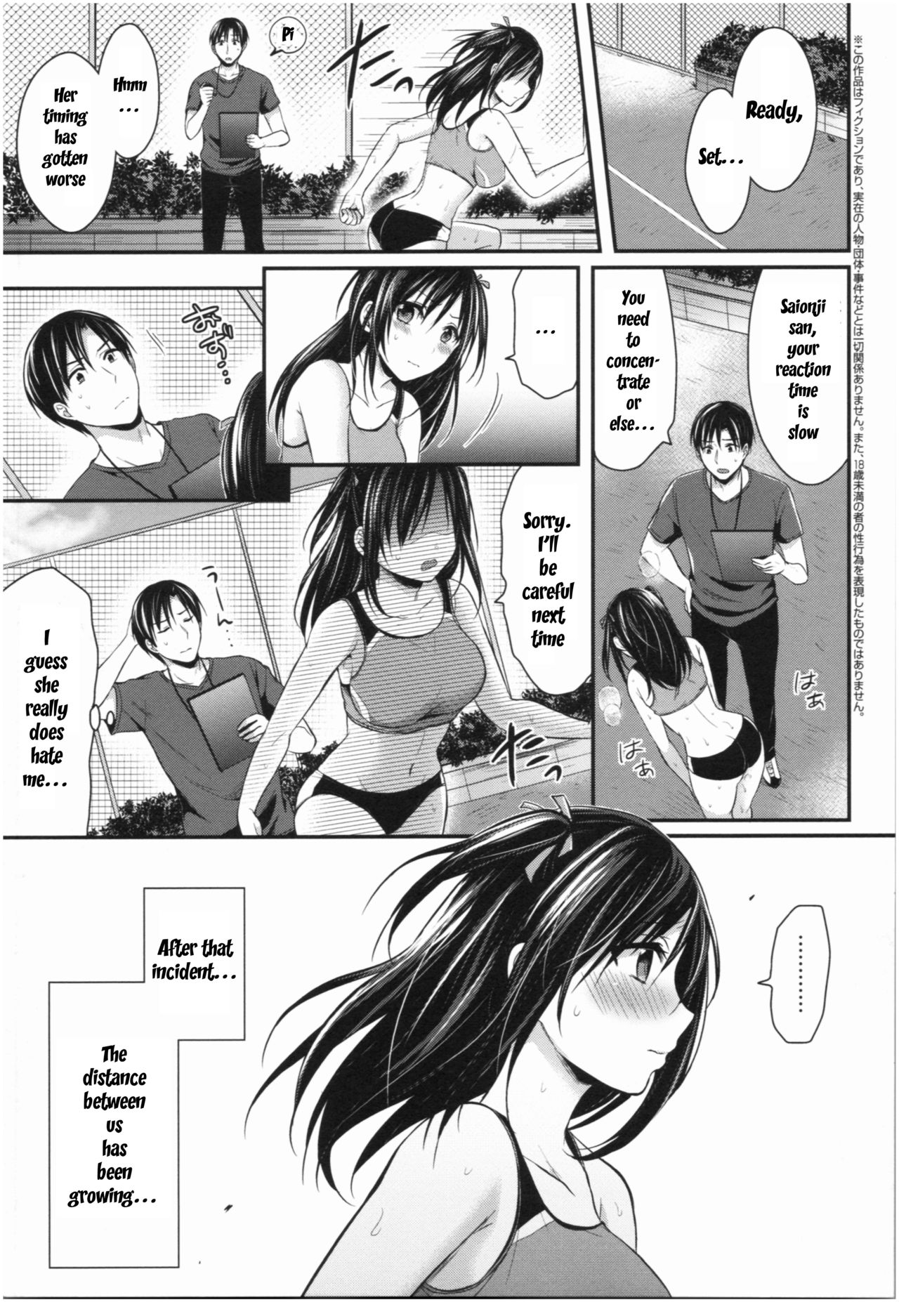 Joshi Rikujoubu Harem Training Ch. 2-5 - Page 75