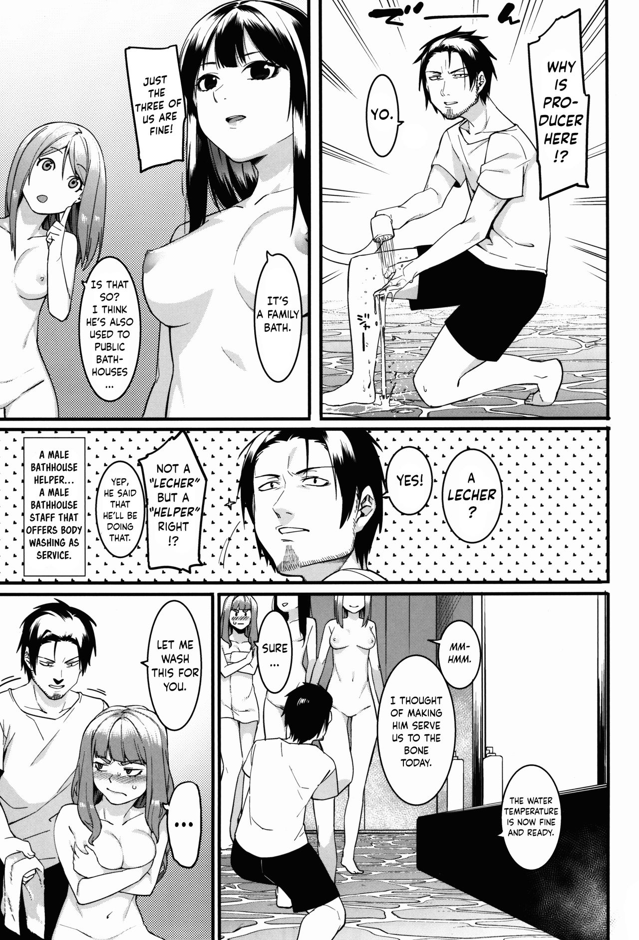Hai Kaburu - bloom all over - Page 61