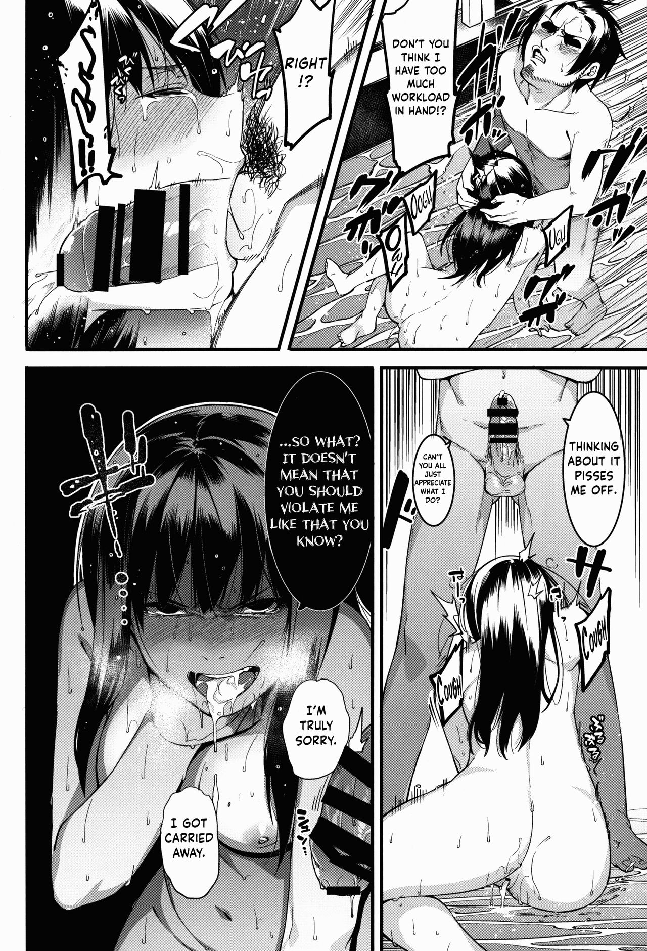 Hai Kaburu - bloom all over - Page 72
