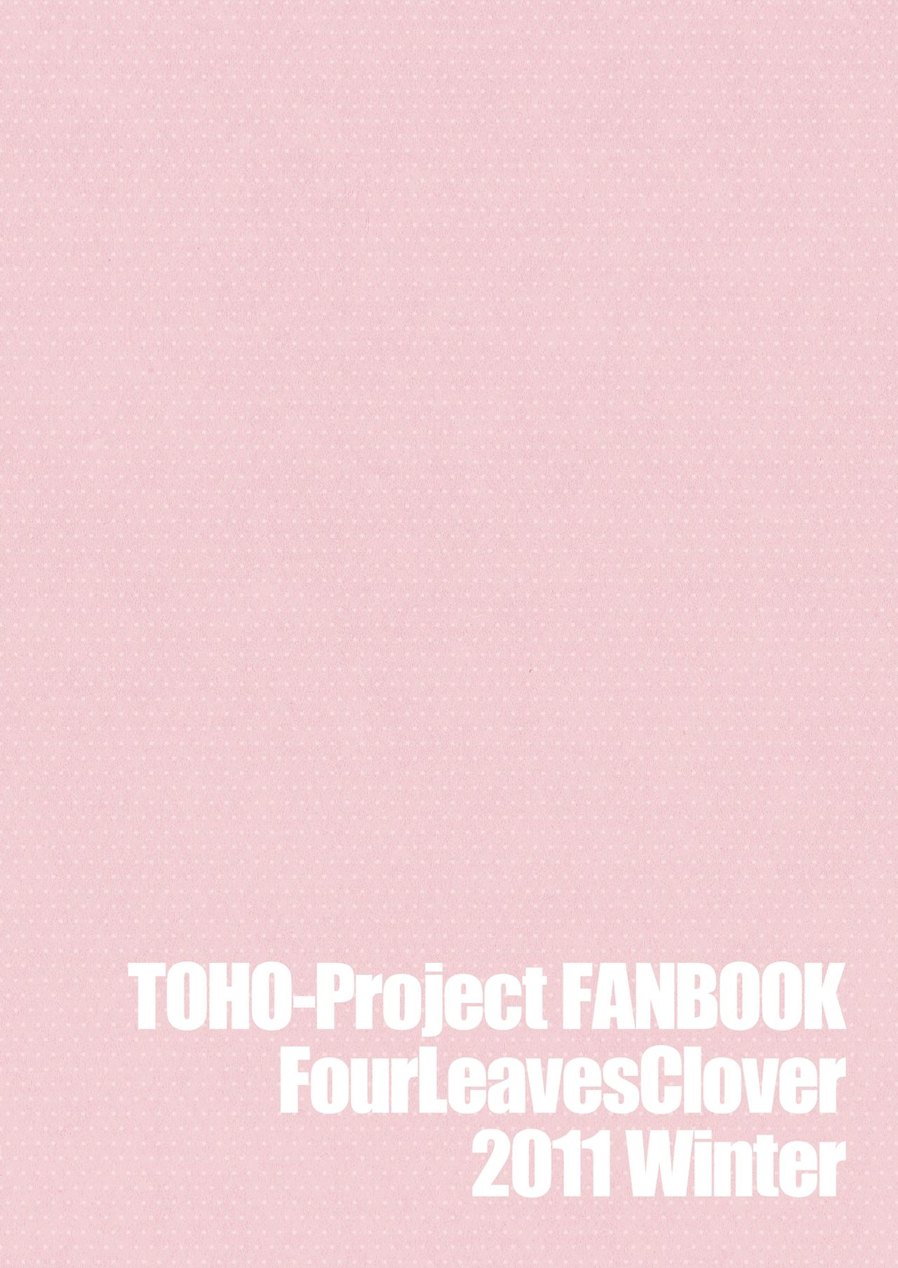 Opparusui - Page 24