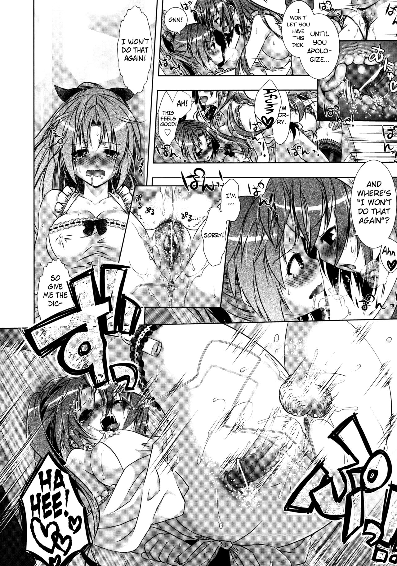 Manjiru Torotoro - Page 118
