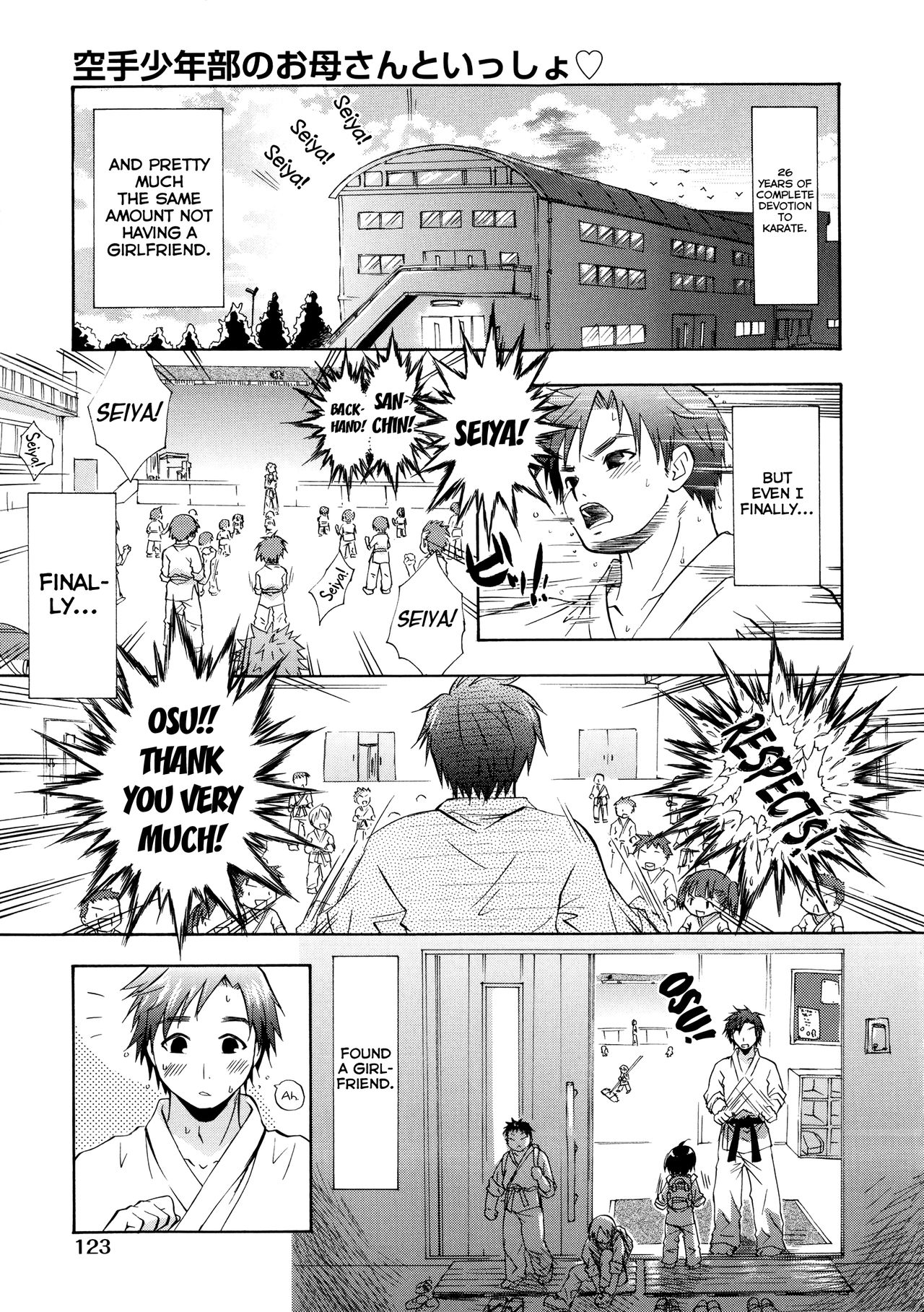 Manjiru Torotoro - Page 129