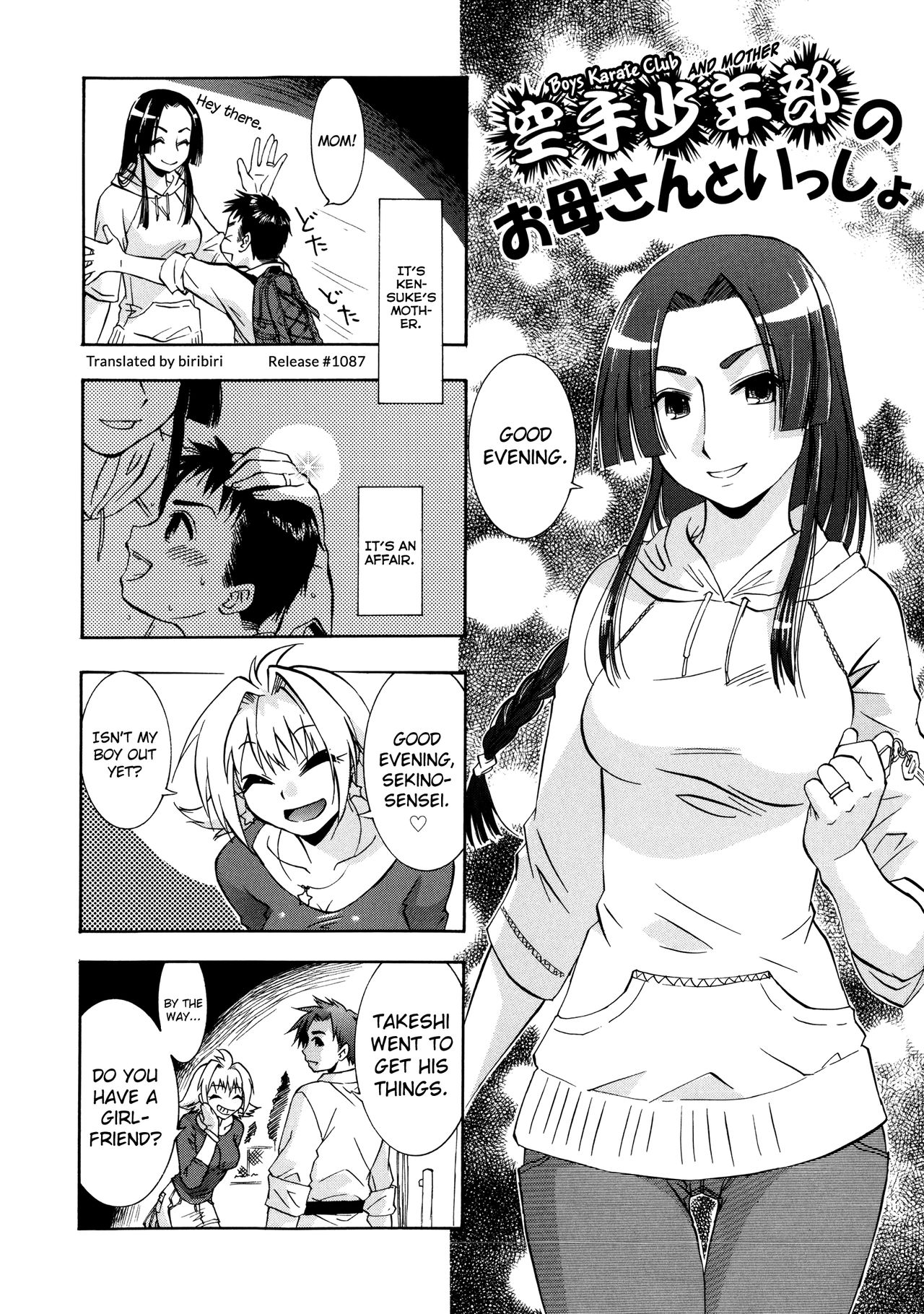 Manjiru Torotoro - Page 130
