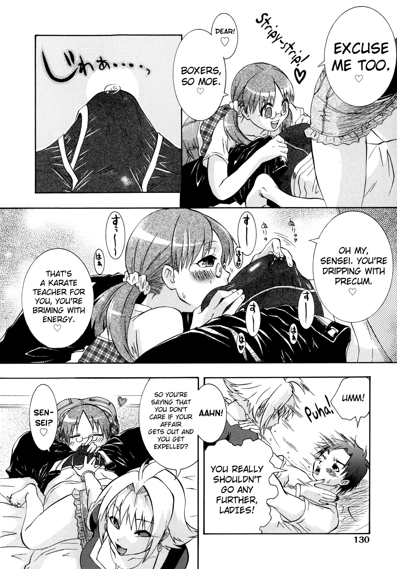 Manjiru Torotoro - Page 136