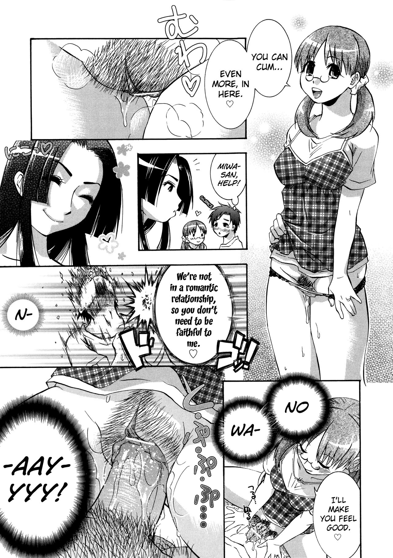 Manjiru Torotoro - Page 139