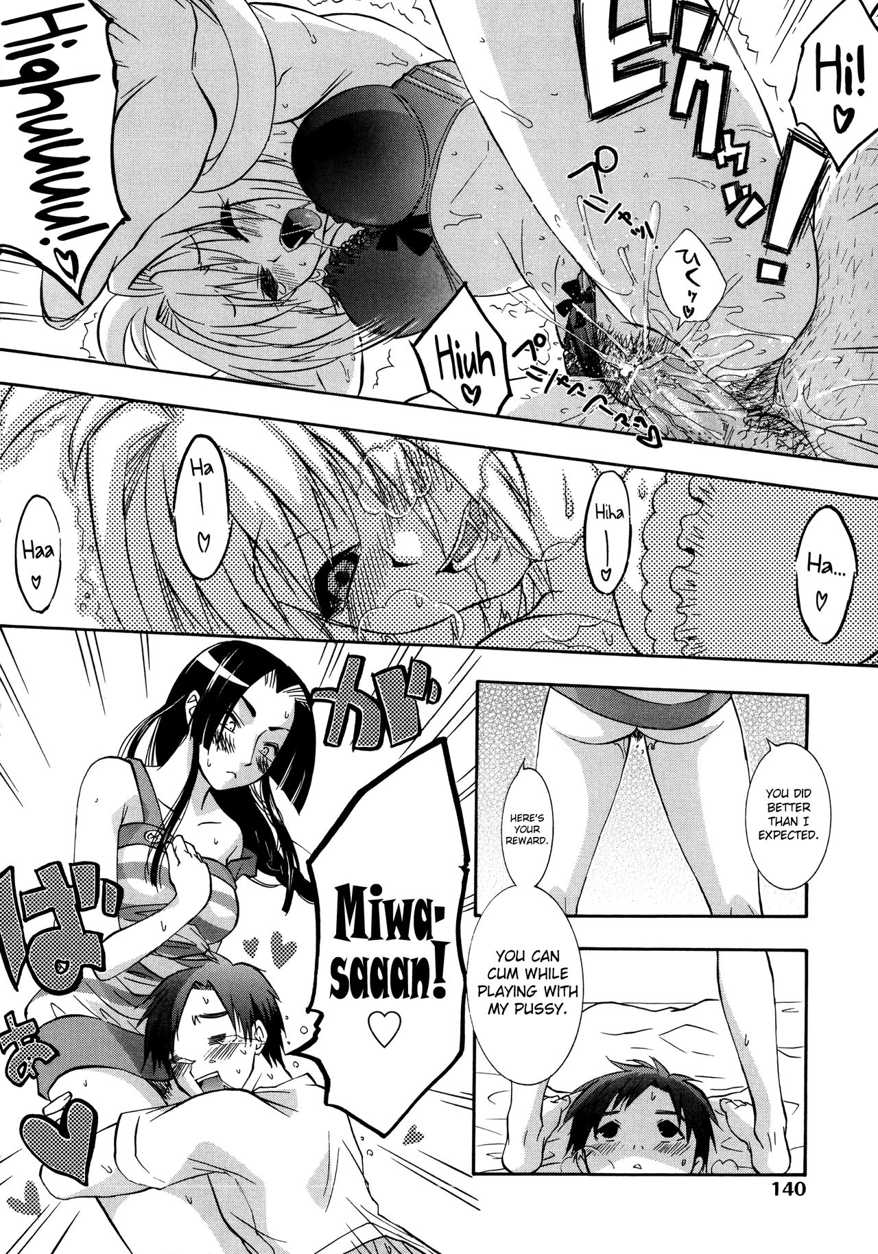 Manjiru Torotoro - Page 146