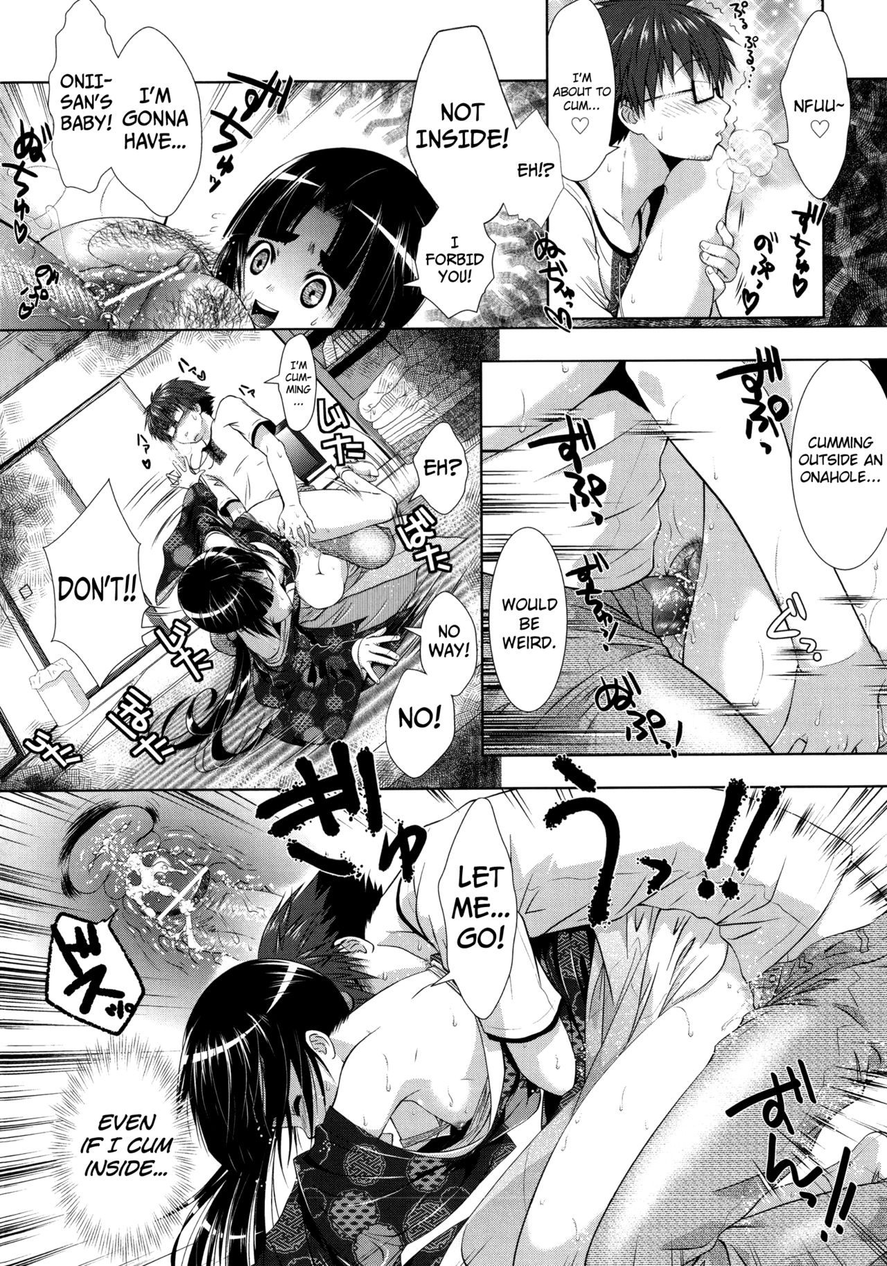 Manjiru Torotoro - Page 70