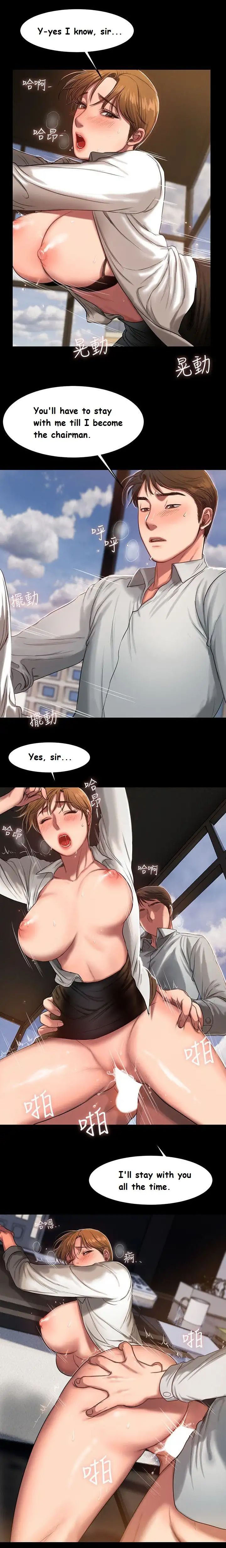 Run Away Ch.24/? - Page 198