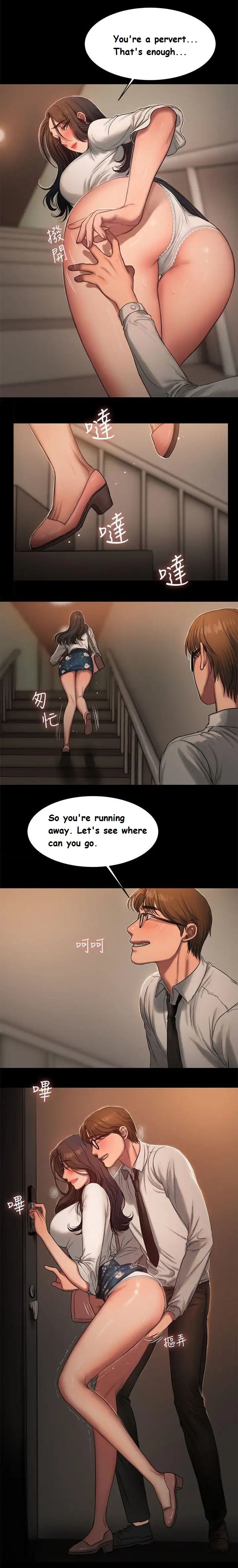 Run Away Ch.24/? - Page 219