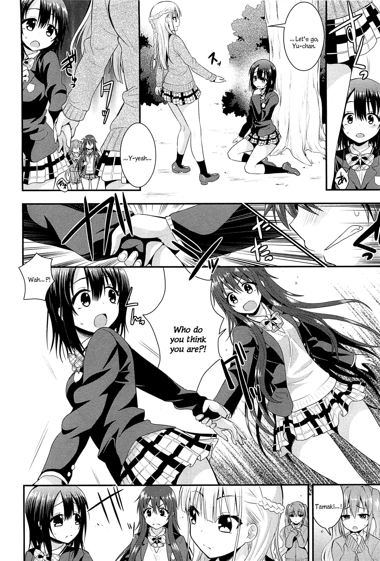 Nijiiro Sensibility Ch. 6 | Rainbow Sensibility - Page 10