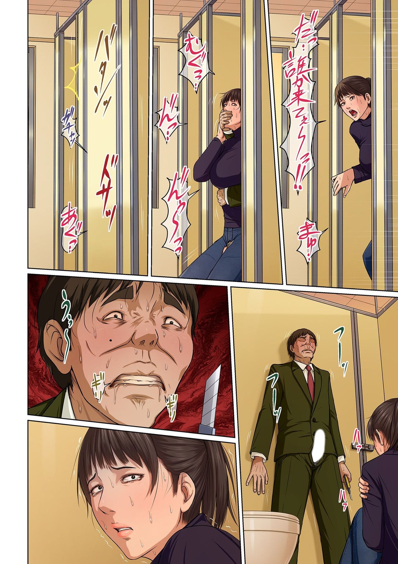 comic KURiBERON DUMA 2020-07 Vol. 21 - Page 10