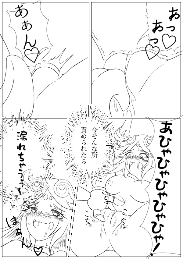 Hentai Kamen's Ticklish Palutena - Page 20