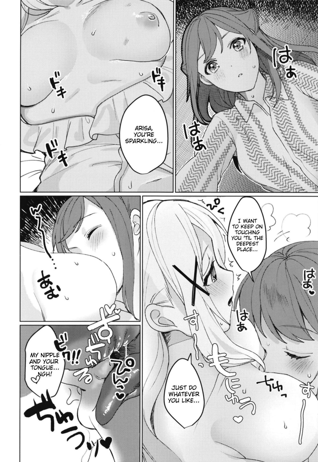 Kimi to KiraKira | Shining With You - Page 15