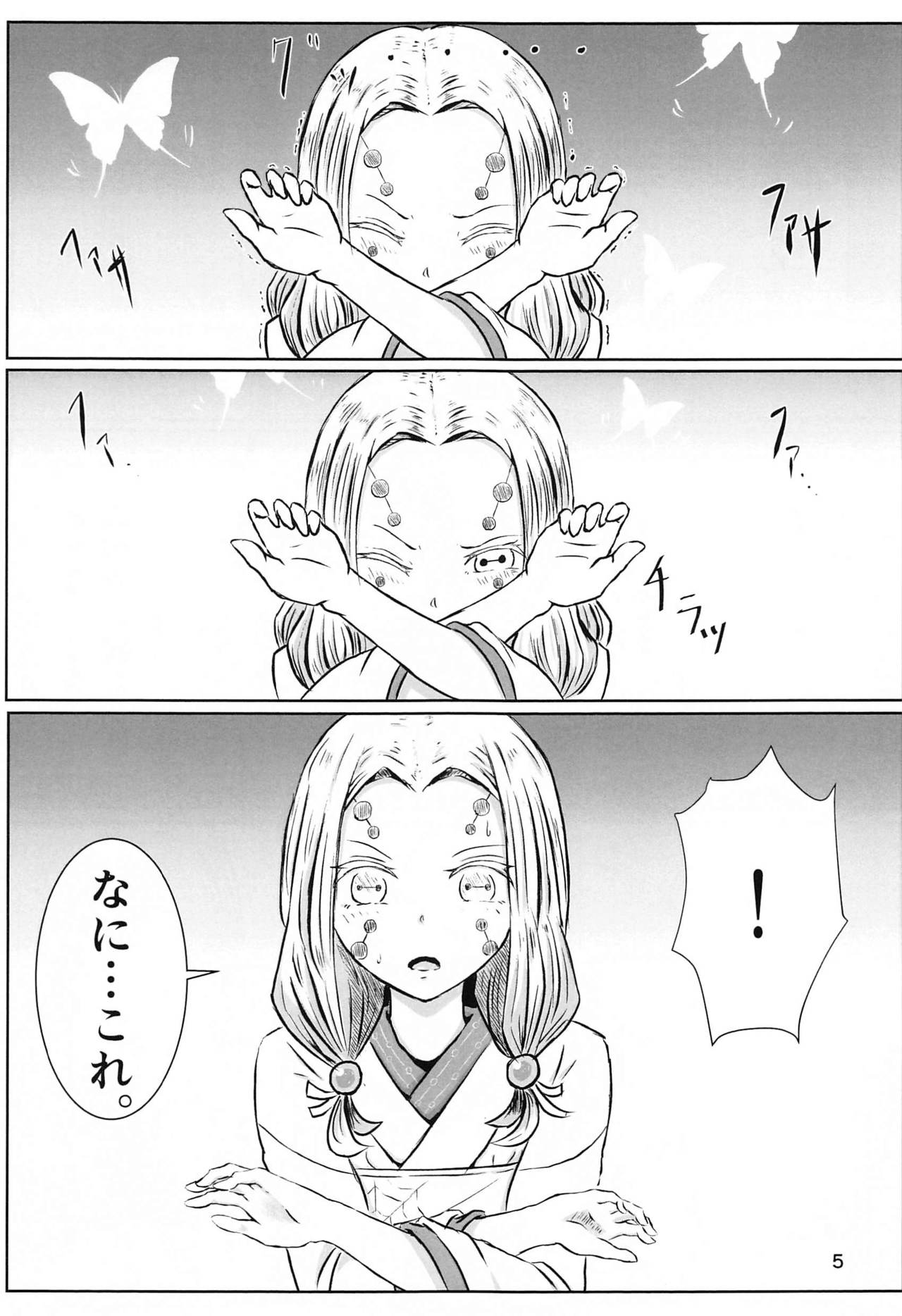 Preview page 4