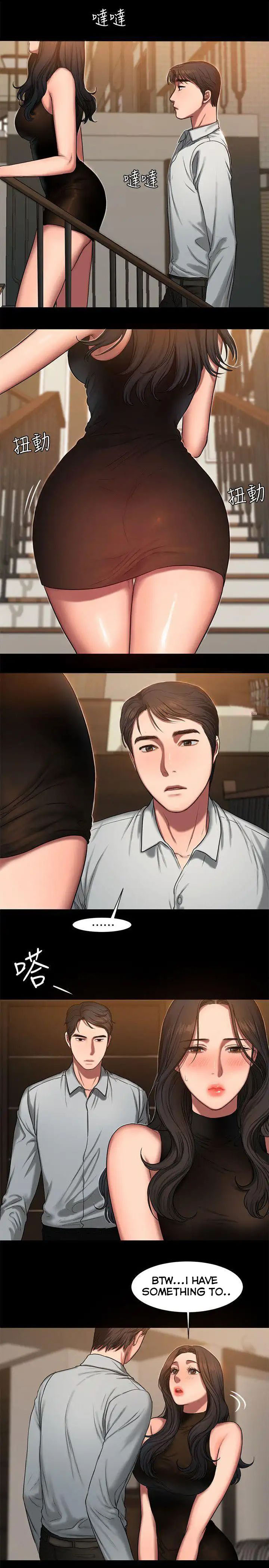 Run Away Ch.30/61 - Page 147