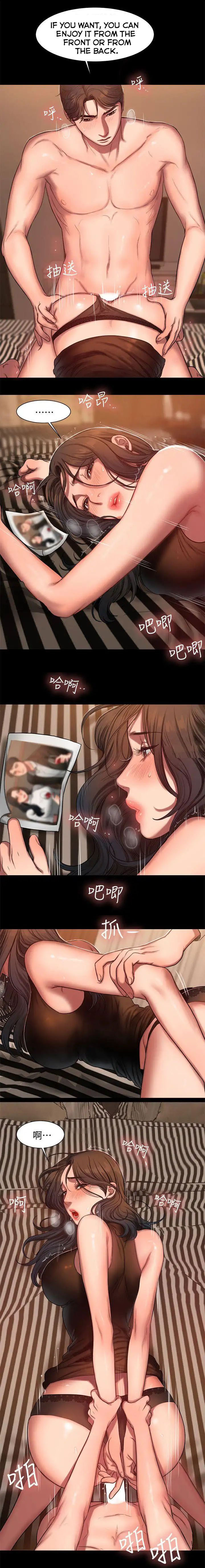 Run Away Ch.30/61 - Page 155