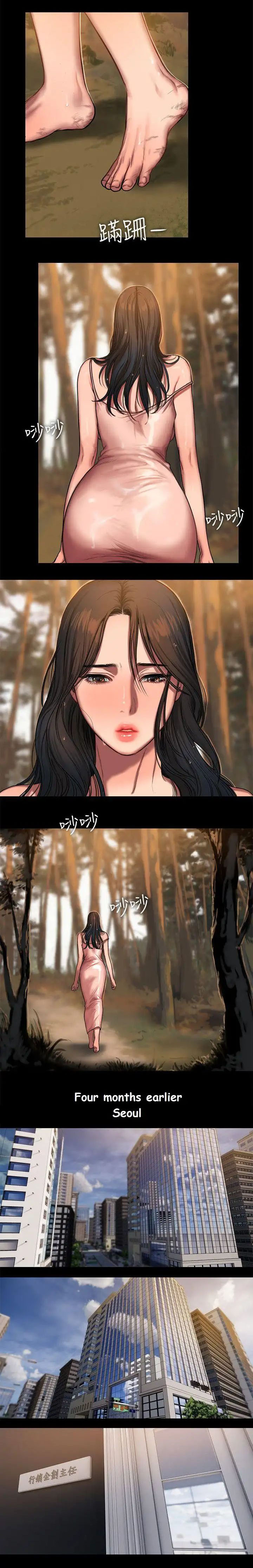 Run Away Ch.30/61 - Page 192