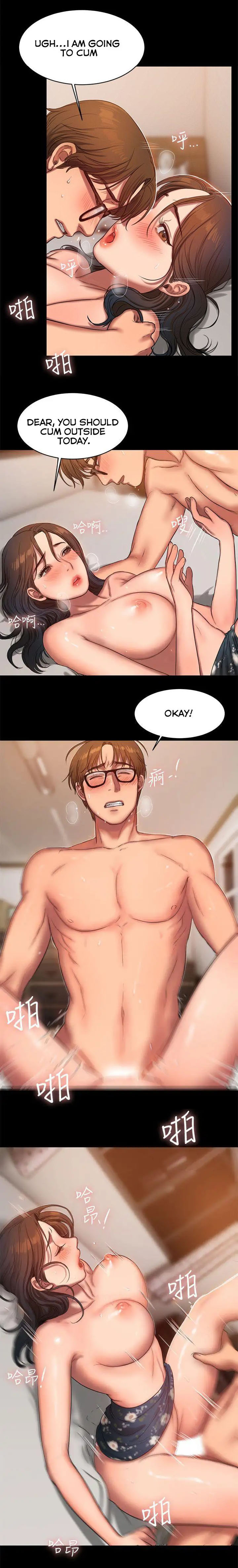 Run Away Ch.30/61 - Page 233