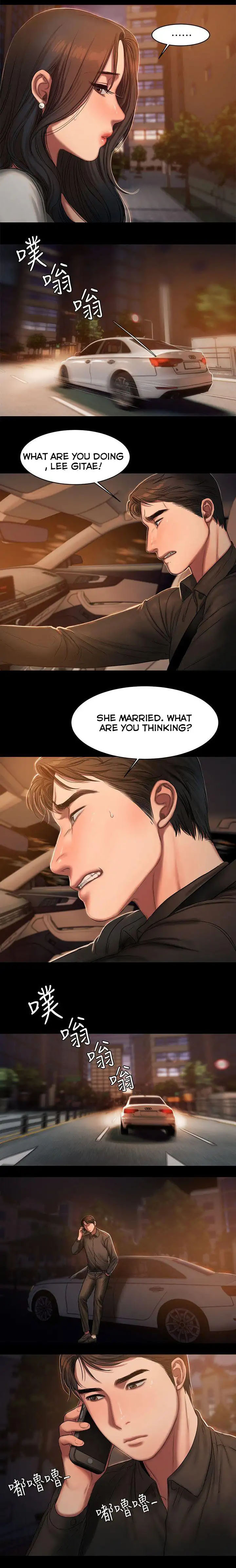 Run Away Ch.30/61 - Page 260