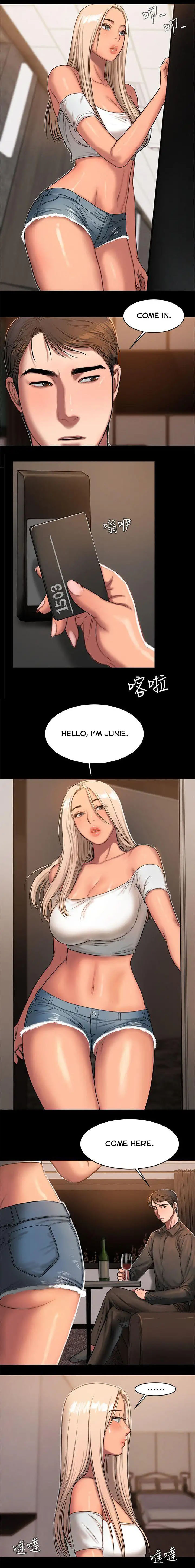 Run Away Ch.30/61 - Page 265