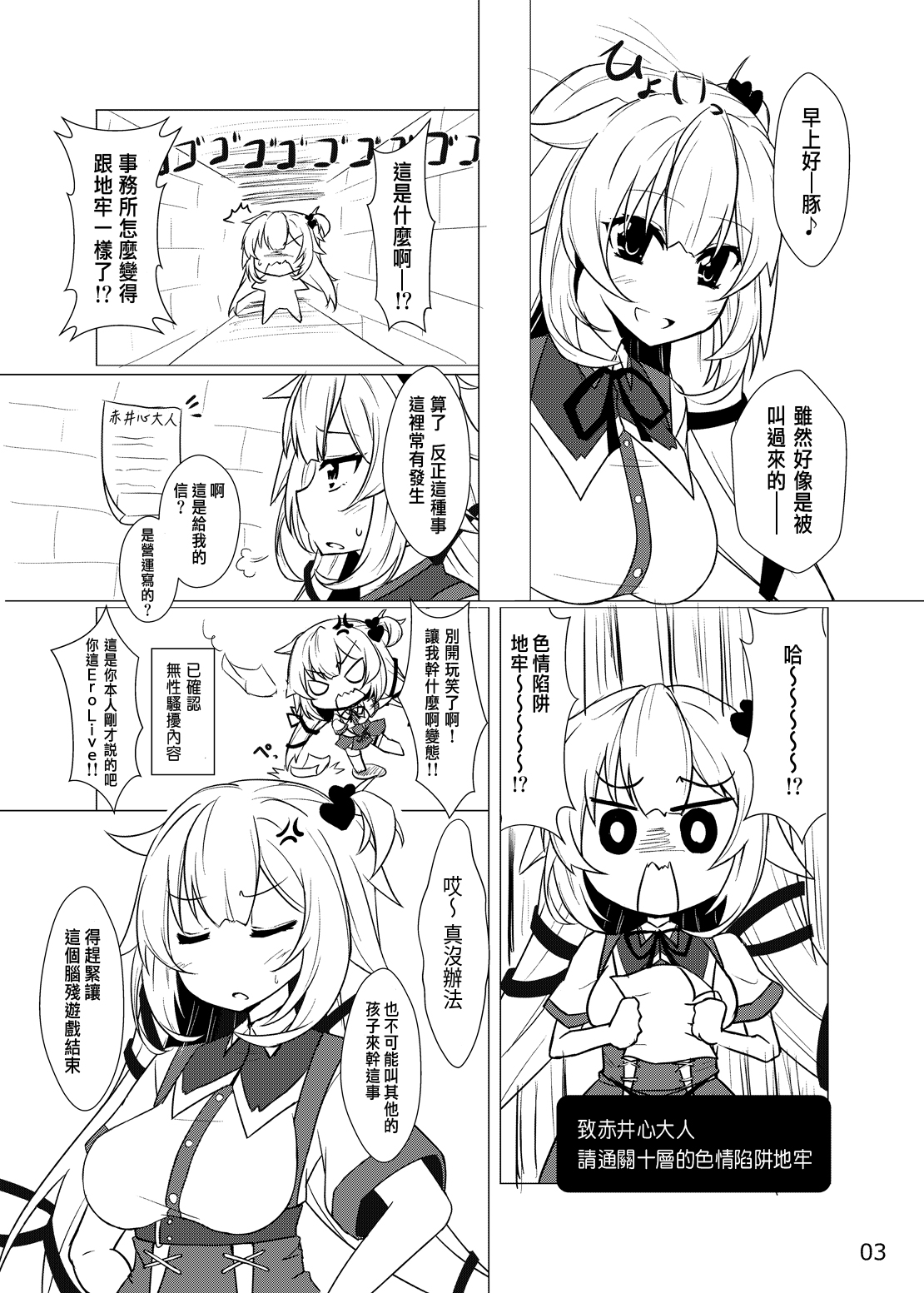 Preview page 3