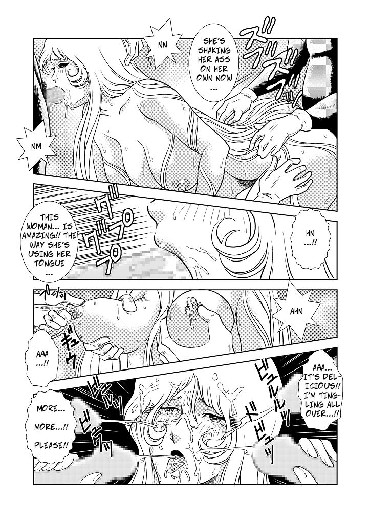 Maetel Story 3 - Page 16