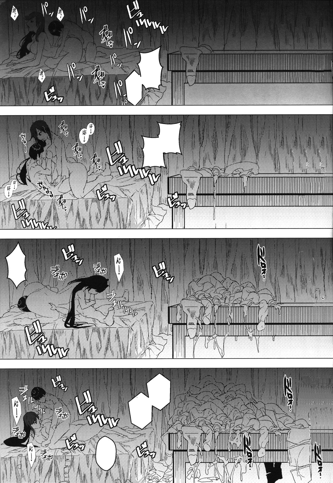 Azur Lane Atago no H na Hon - Page 21