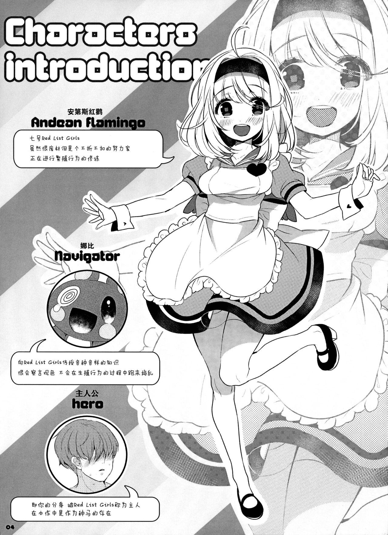 Preview page 5
