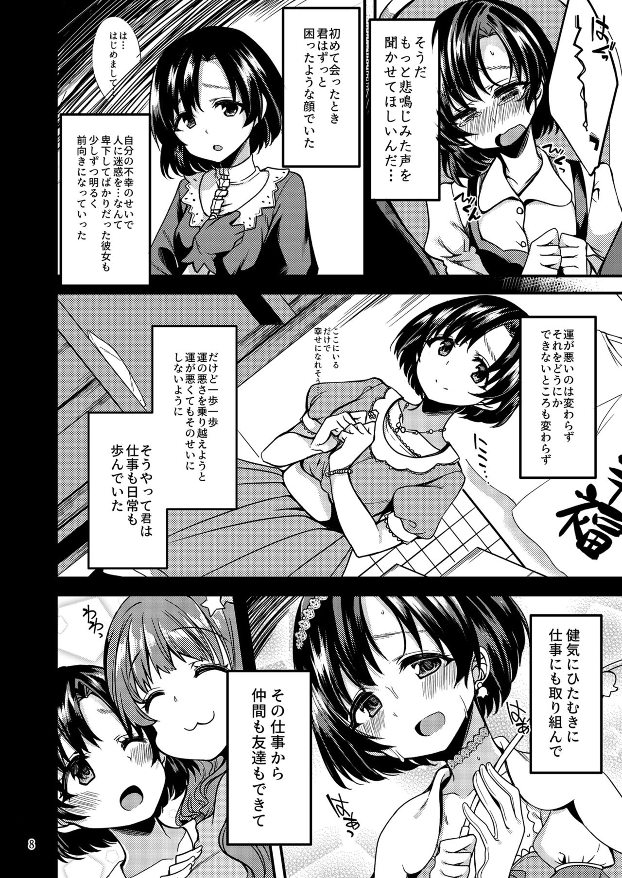 Preview page 7