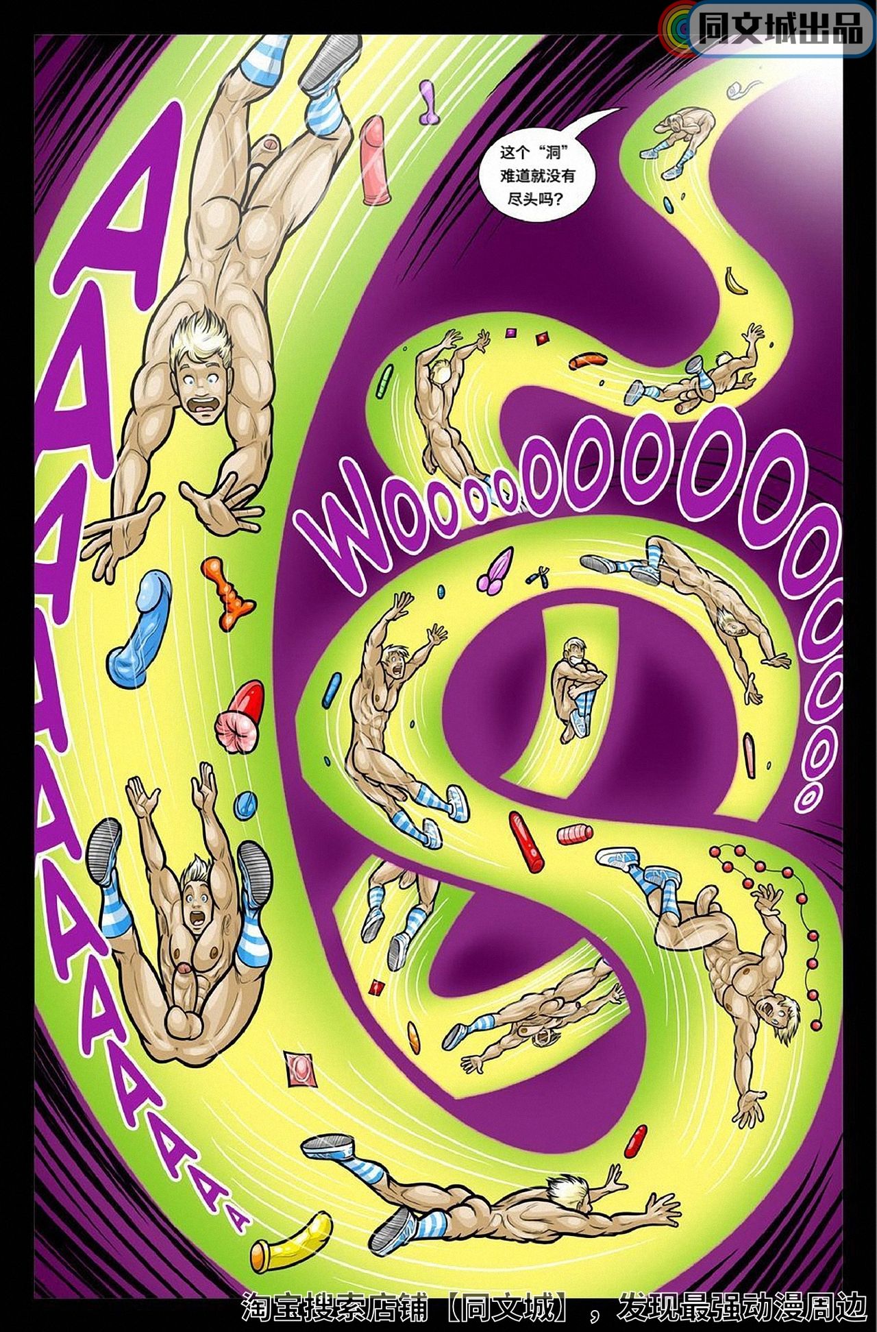 David Cantero – A Gay Tale Alex in Bonerland - Page 17