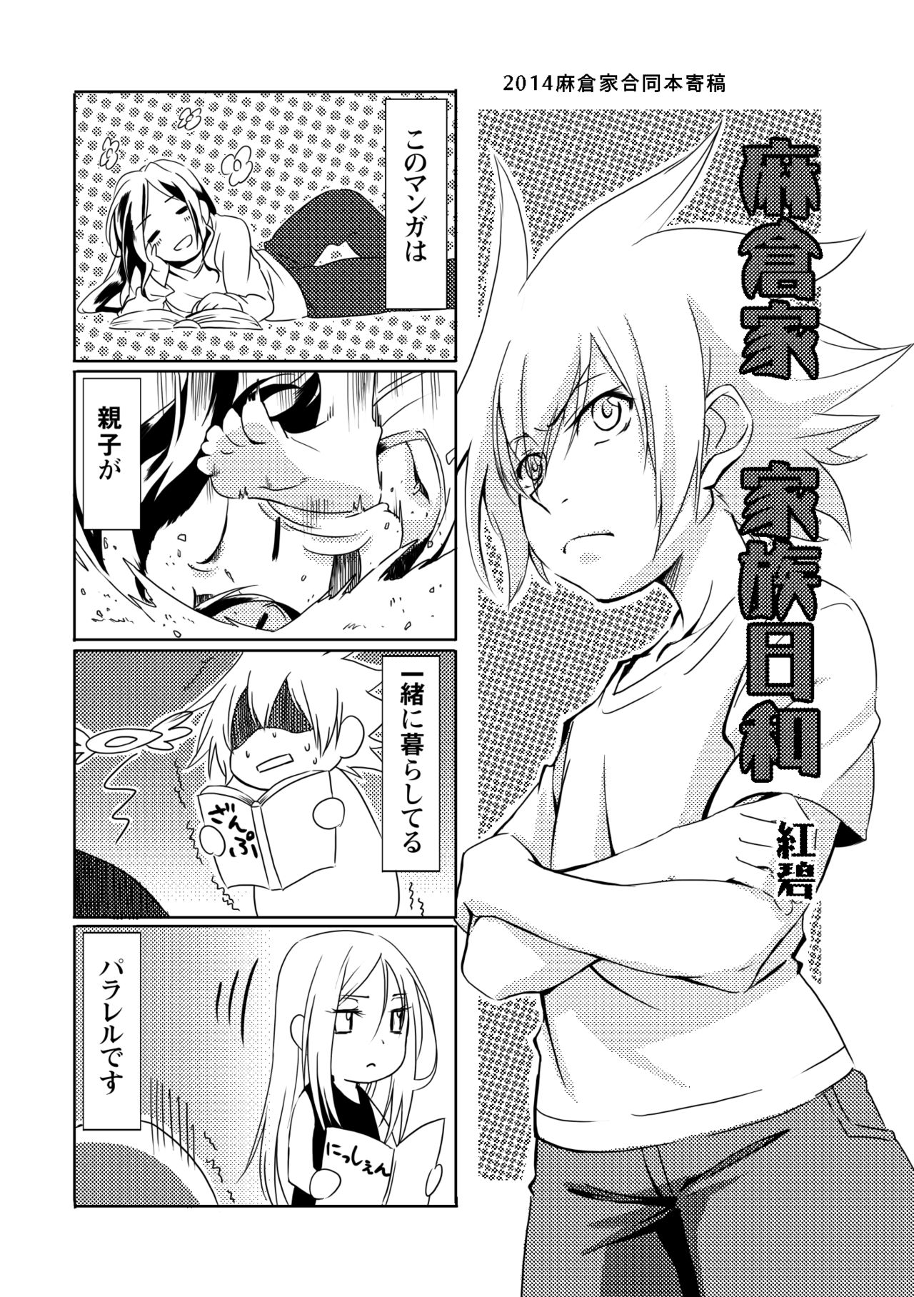 Preview page 2
