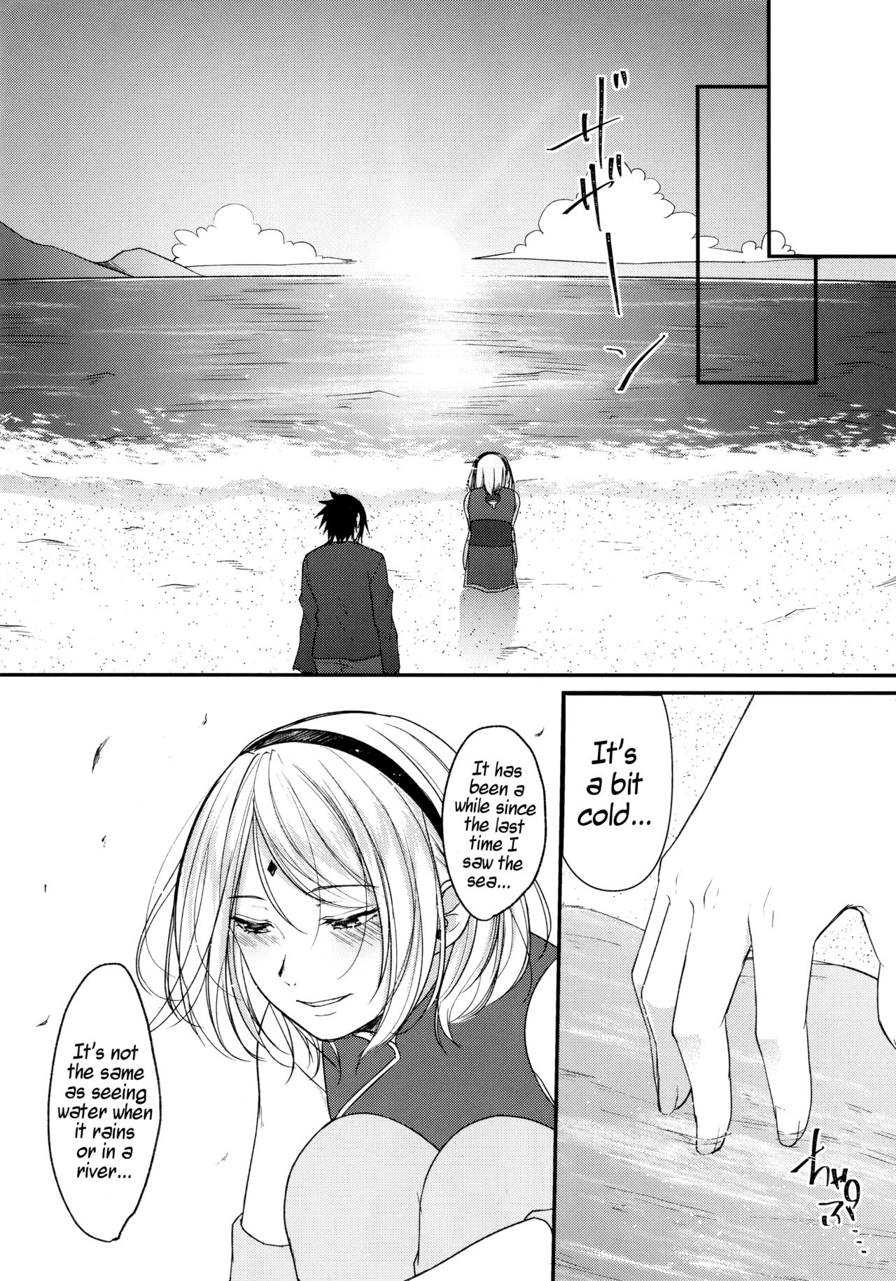 Darling Pinky Bottle - Page 140