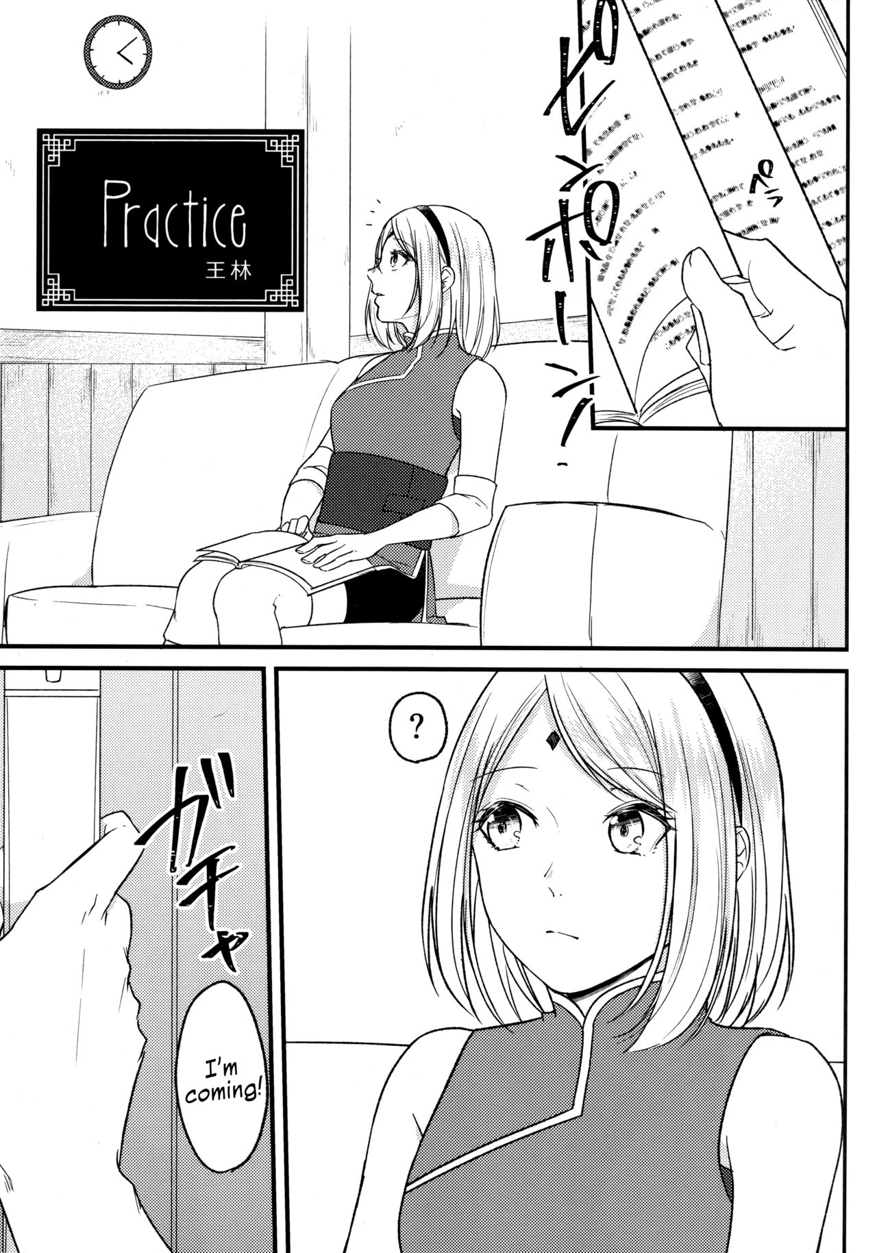 Darling Pinky Bottle - Page 57