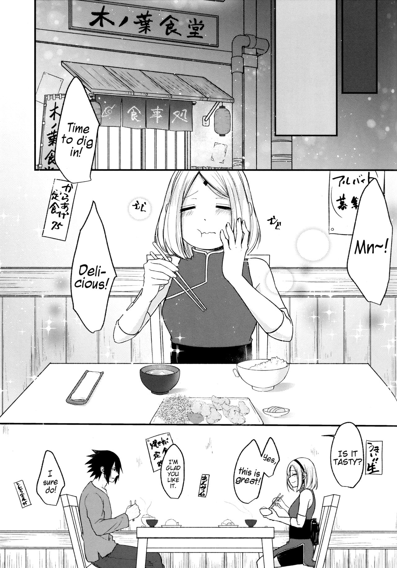 Darling Pinky Bottle - Page 73