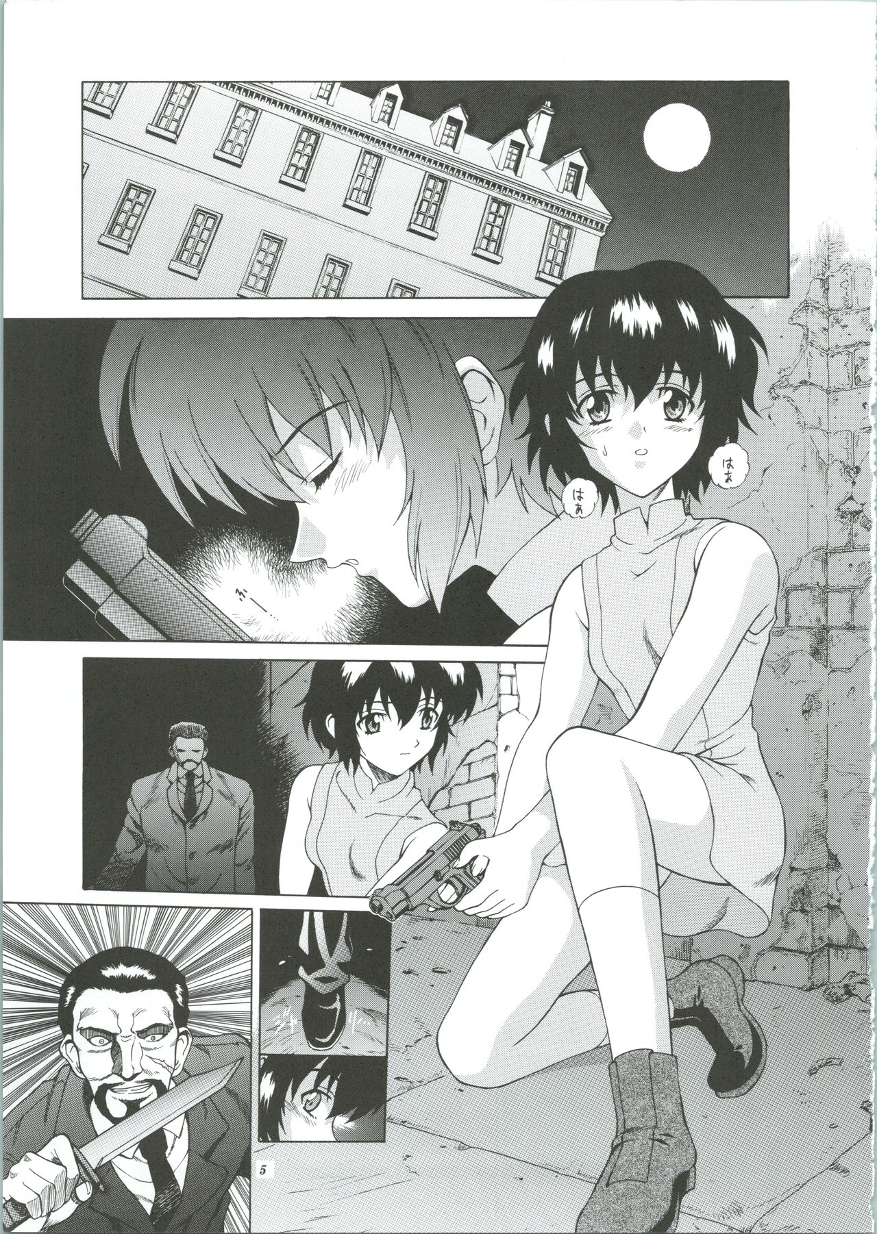Preview page 5