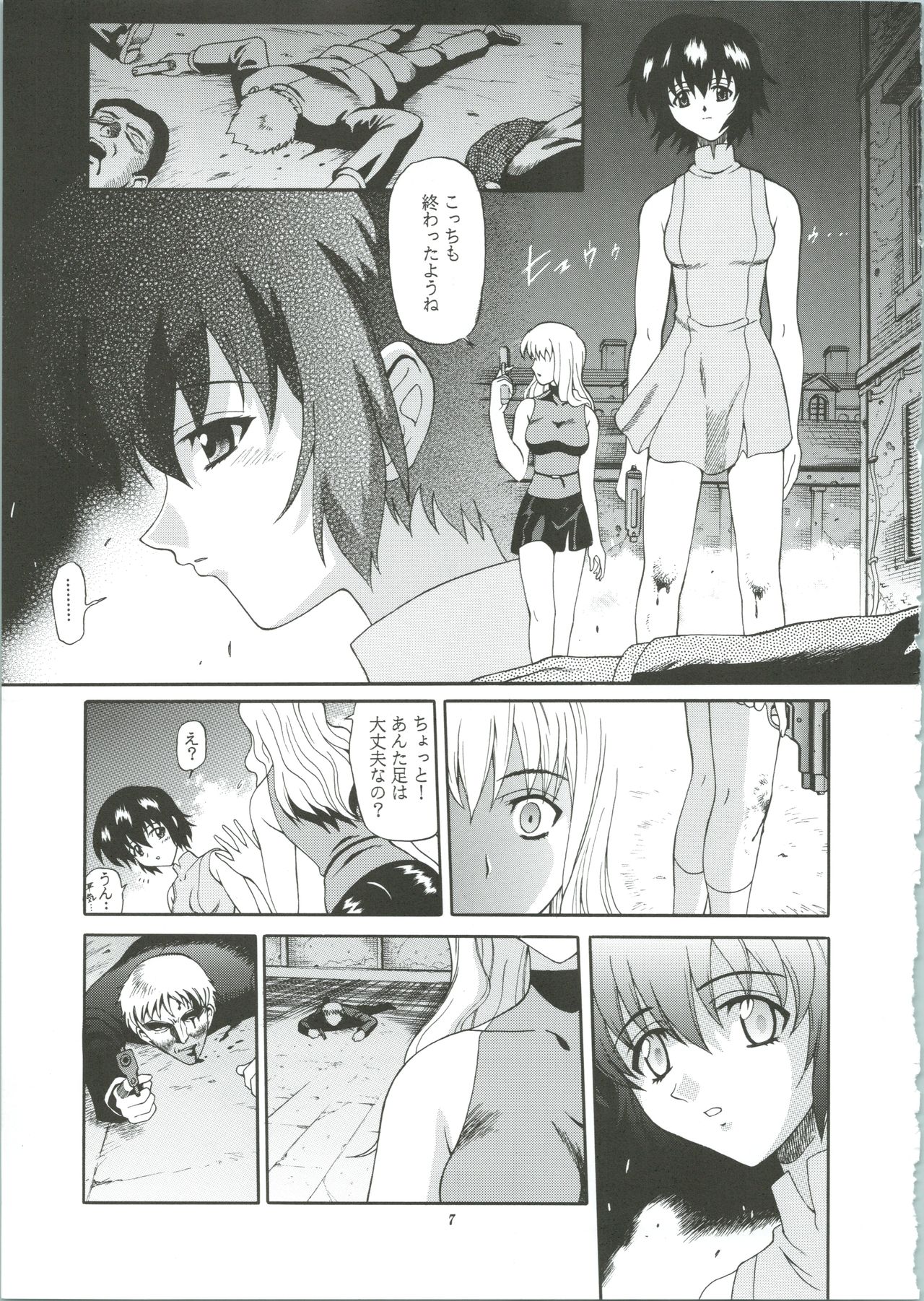 Preview page 7