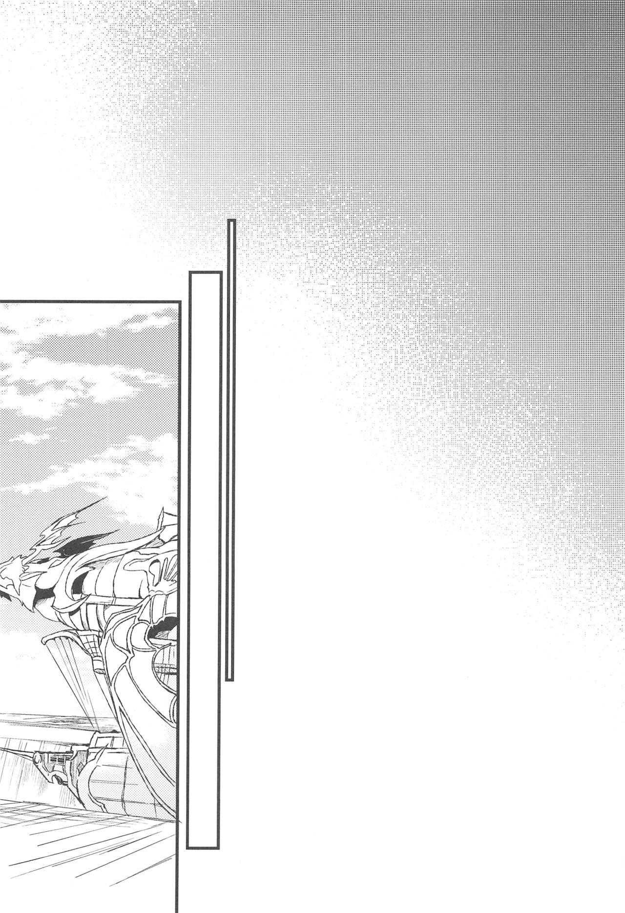 Yoru Saki Hana no Koishi Mono - Page 14