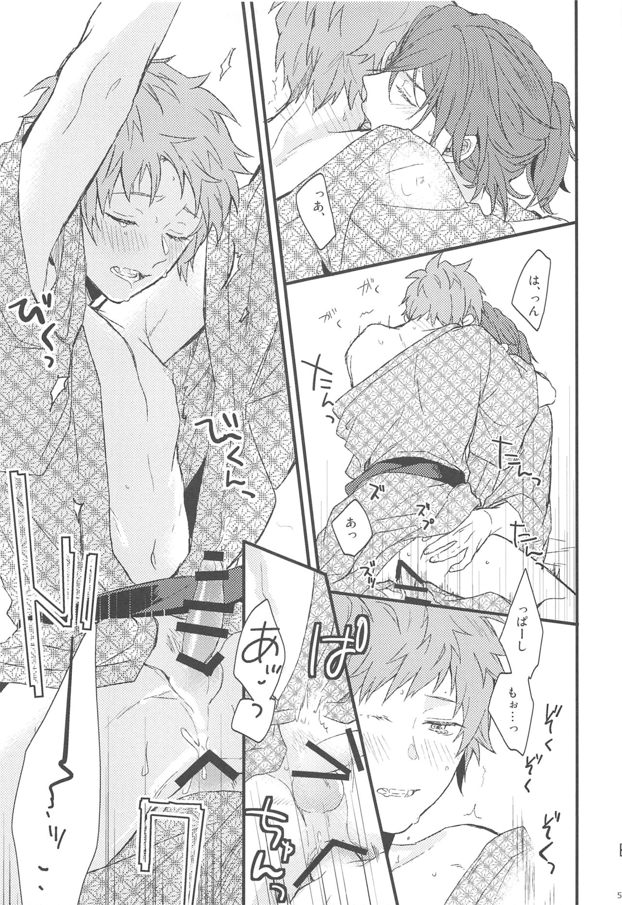 Yoru Saki Hana no Koishi Mono - Page 56