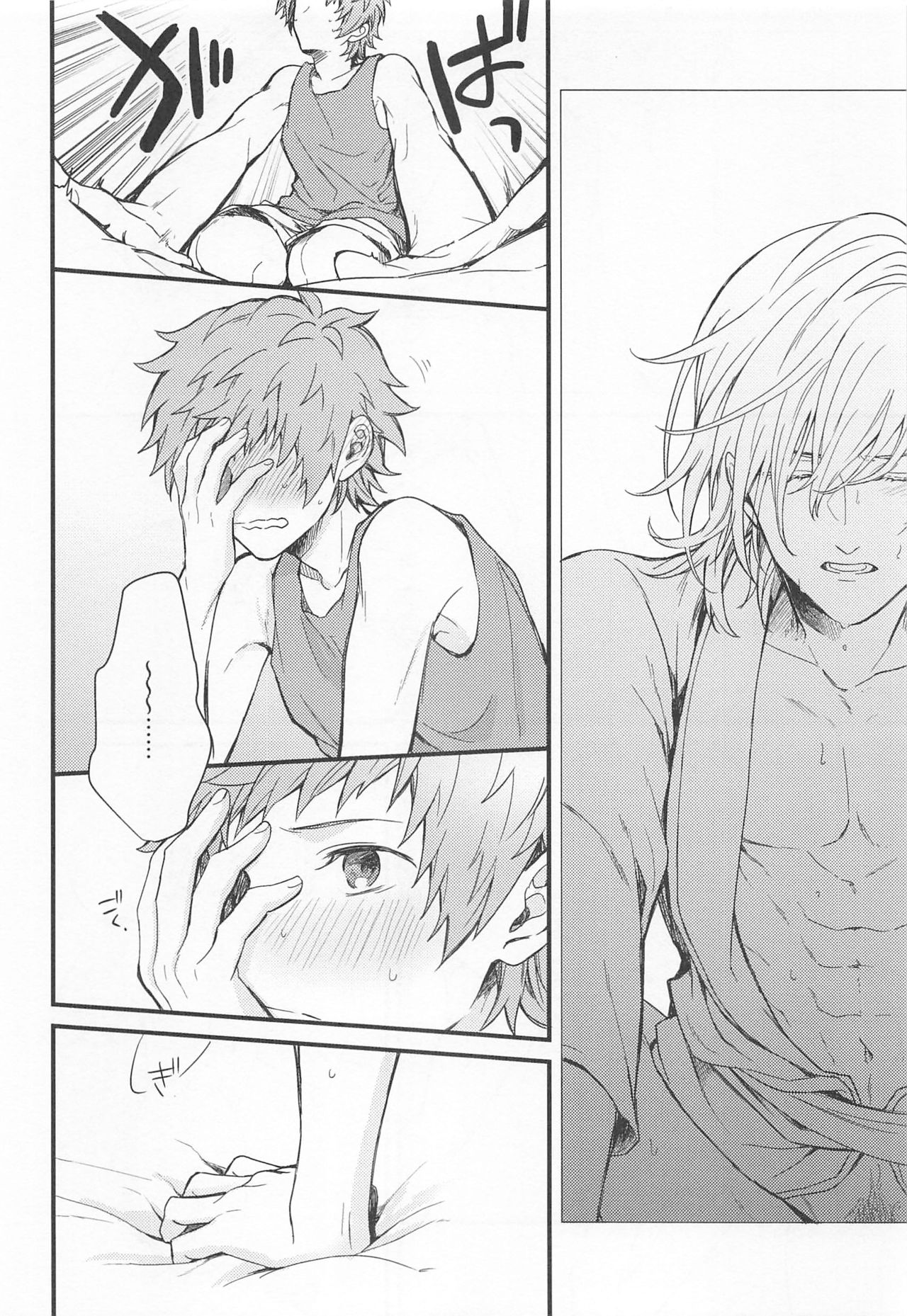 I'm Hungry - Page 24