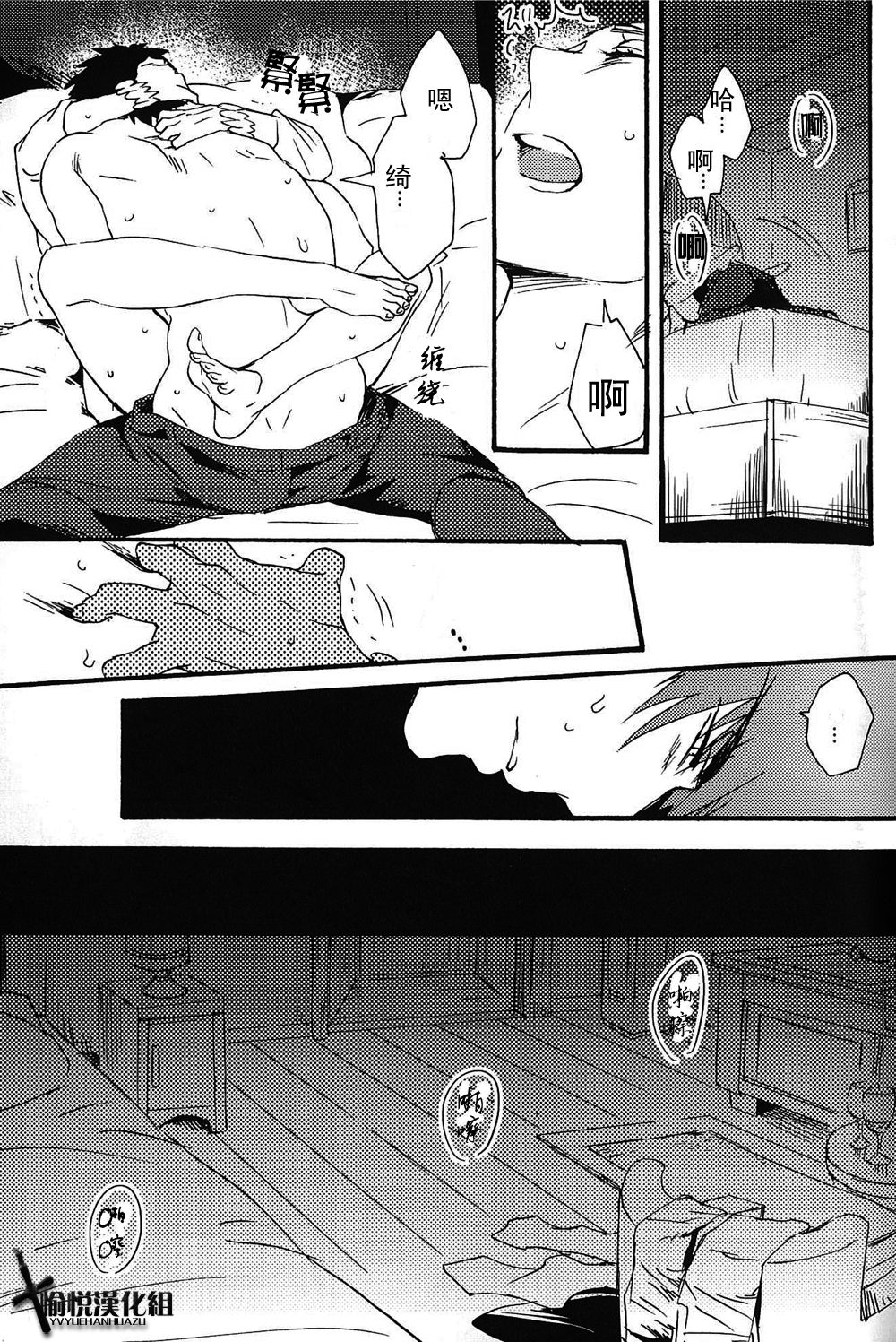Ou-sama no Kushami - Page 18