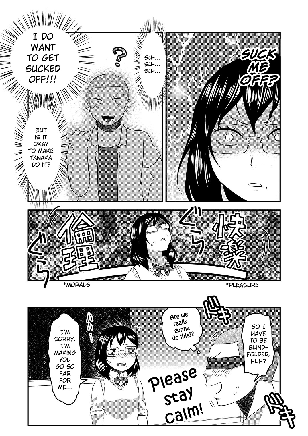 Himitsu no Futari Futari no Himitsu - Page 15